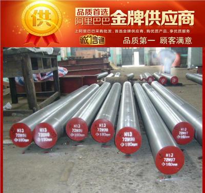 專業(yè)批發(fā)進(jìn)口M42模具鋼 美國(guó)高鈷韌性高速鋼圓棒與板材全面解讀