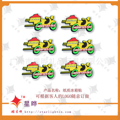 冰箱貼的多彩世界 塑料字母與軟膠創意的藝術交融