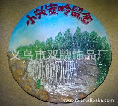 創意點綴生活 探索定制樹脂冰箱貼的魅力