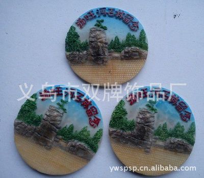 定制專屬時光 樹脂冰箱貼喚醒生活小確幸