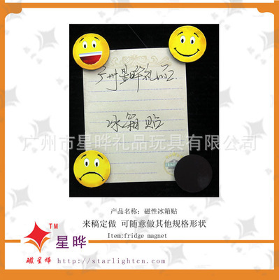 創意家居小物 卡通冰箱貼如何為生活增添樂趣